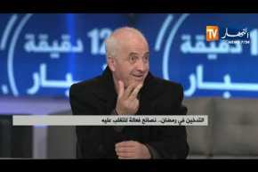 التدخين في رمضان.. نصائح فعالة للتغلب عليه