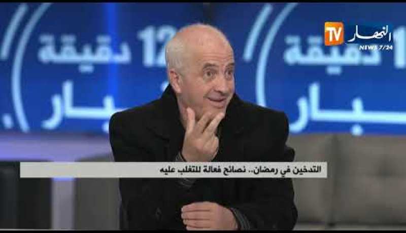 التدخين في رمضان.. نصائح فعالة للتغلب عليه