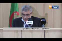 غليزان: تنصيب النائب العام ورئيس مجلس قضاء الولاية