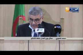 غليزان: تنصيب النائب العام ورئيس مجلس قضاء الولاية