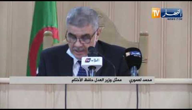 غليزان: تنصيب النائب العام ورئيس مجلس قضاء الولاية