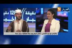 بالتزامن مع عيد الأضحى.. فضل صيام يوم عرفة والوقوف بجبل عرفة