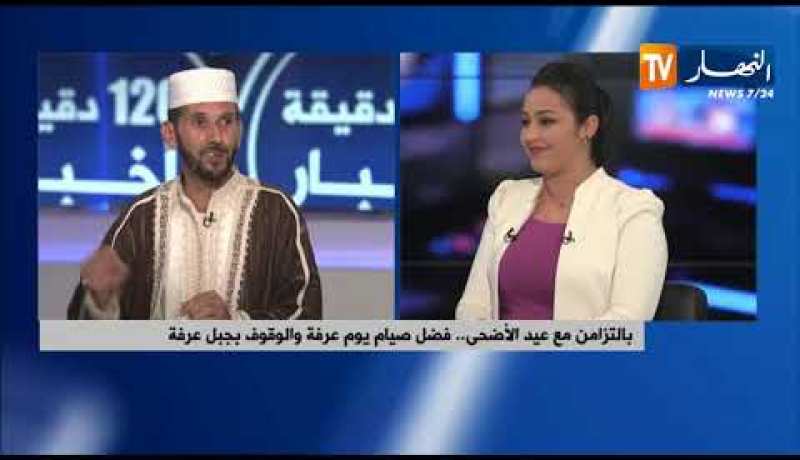 بالتزامن مع عيد الأضحى.. فضل صيام يوم عرفة والوقوف بجبل عرفة
