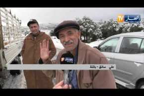 باتنة: الثلوج تغلق عديد الطرق الوطنية والولائية