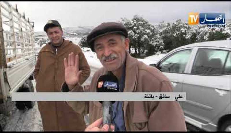 باتنة: الثلوج تغلق عديد الطرق الوطنية والولائية