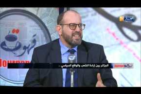 قهوة وجورنان / الجزائر بين إرادة الشعب والواقع السياسي ..!!