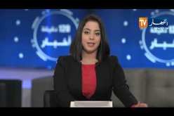 الأخبار الإقتصادية ليوم الأحد 02-06-2019/ 500 فلاح يستفيدون من مساعدات بقيمة 9 ملايير