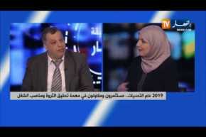 بعد تسهيلات الدولة لهم…هكذا سيرد رجال الأعمال والمقاولون الجميل!!