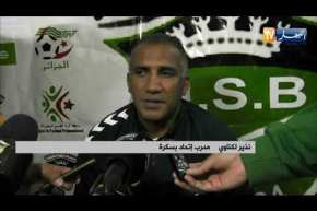 بسكرة تفوز على سكيكدة و تعزز حظوظها في الصعود