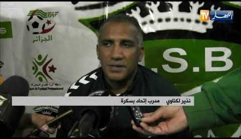بسكرة تفوز على سكيكدة و تعزز حظوظها في الصعود