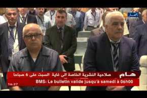 طاقة: إستراتيجية SH2030.. هل تملك الشركة الكفاءات اللاّزمة لتجسيدها في الميدان ؟