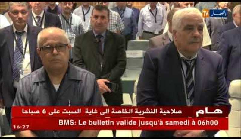 طاقة: إستراتيجية SH2030.. هل تملك الشركة الكفاءات اللاّزمة لتجسيدها في الميدان ؟