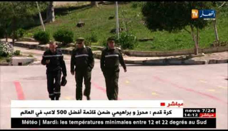 قالمة : دورة تكوينية لفائدة وحدات الحماية المدنية للتصدي لمختلف الأخطار