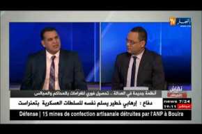 كيلاني زروالة: تم تحصيل أكثر من مليار دينار منذ أكتوبر الماضي