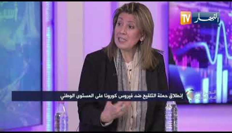 سامية حمادي: عملنا على إستراتيجية لتلقيح المواطنين على حسب الأولويات تبدأ بعمال قطاع الصحة