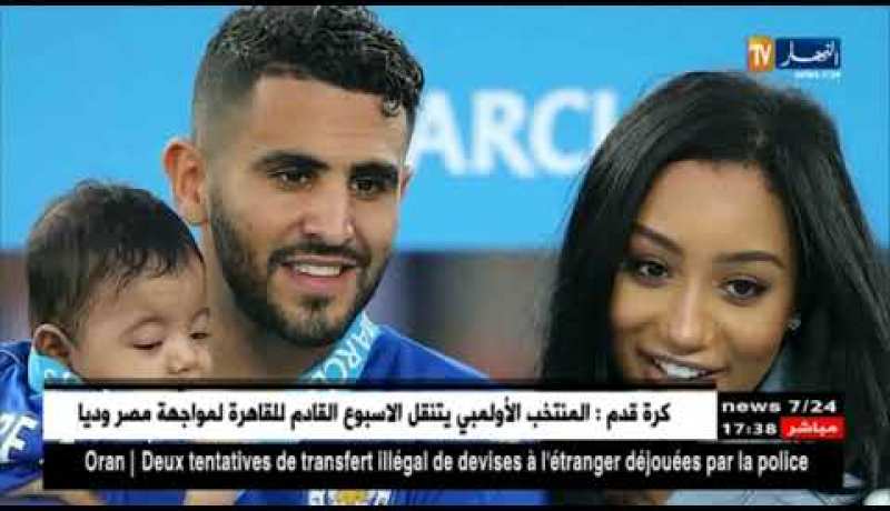 ريتا تكشف تفاصيل عن حياتها ونجم السيتي رياض محرز