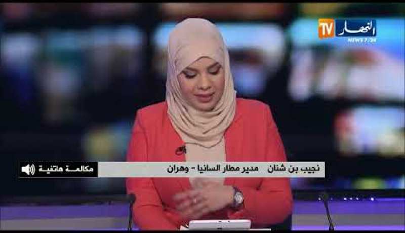 مدير مطار السانيا..كثافة الضباب سبب تأخير الرحلات بالمطار