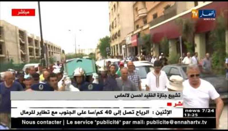 نقل جثمان الراحل احسن لالماس من مسجد “القبة ” القديمة إلى  مقبرة  “قاريدي “