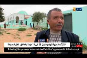 معسكر: زيارة الأضرحة..بين الطقوس الغريبة وعادات السكان المحليين