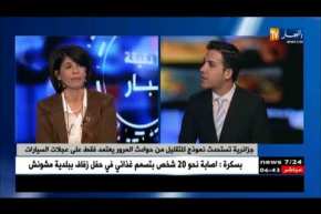 جزائرية تستحدث نموذج للتقليل من حوادث المرور يعتمد فقط على عجلات السيارات