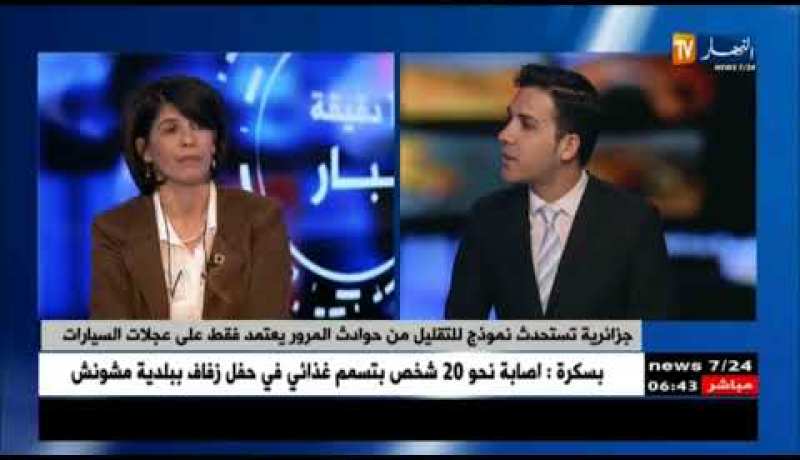 جزائرية تستحدث نموذج للتقليل من حوادث المرور يعتمد فقط على عجلات السيارات