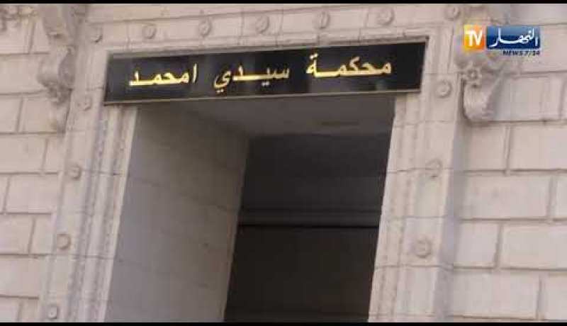 “محكمة سيدي أمحمد تصدر حكمها في قضية “محمد جميعي
