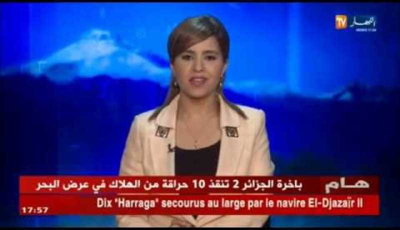 النشرة الأمازيغية لأمسية الأربعاء 24 جانفي 2018