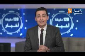 الأخبار المحلية ليوم الثلاثاء 21-05-2019/ مشاكل في التنظيم والتسيير تهدد ملبنة سيدي خالد بالغلق
