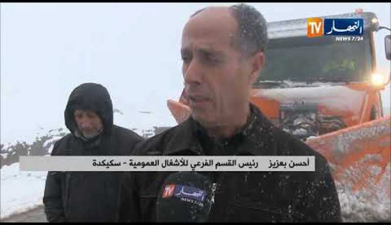 سكيكدة: فك العزلة وعودة حركة المرور على المناطق التي حاصرتها الثلوج