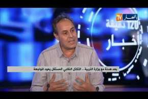 بعد هدنة مع وزارة التربية…التكتل النقابي المستقل يعود للواجهة