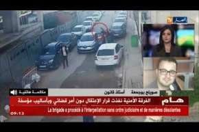 أستاذ قانون : ” توقيف الصحفيّ قد يكون غايته التحقيق معه فقط ..ماكان حتّى حاجة !! “