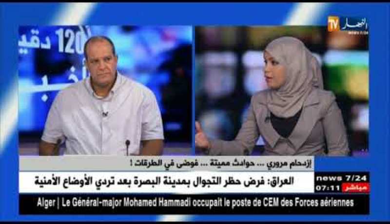 إزدحام مروري … حوادث مميتة … فوضى في الطرقات !