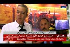 غليزان: تنظيم يوم إعلامي حول ضرورة تأمين الفلاحين ضد الأمراض المختلفة