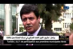 قالمة: الطيب زيتوني.. “الجزائر مستهدفة وعلى الجزائريين الوقوف وقفة رجل واحد”