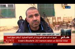 المدية: تلفزيون النهار بمنزل الشهيد زيرق بن عيسى المدعو “سفيان”
