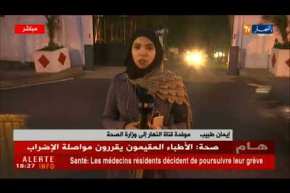 الأطباء المقيمون قرروا مواصلة الإضراب بعد إنتهاء إجتماعهم مع الوصاية