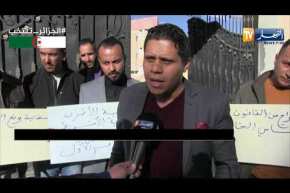 الأغواط: أساتذة و موظفي قطاع التكوين المهني يحتجون للمطالبة بتحسين أوضاعهم