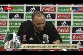 بلماضي : سنلعب مواجهة ودية مع قطر يوم 27 ديسمبر واخرى مع الصين