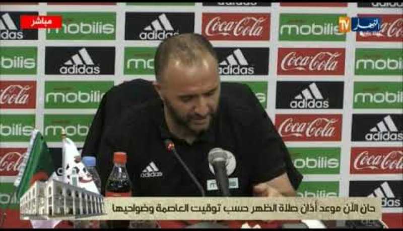 بلماضي : سنلعب مواجهة ودية مع قطر يوم 27 ديسمبر واخرى مع الصين