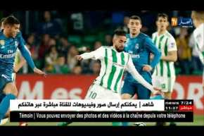 رئيس نيس يكشف بأن “بودبوز” كان سيحصل على أعلى أجر في فريقه لو وقع