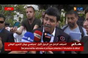 وزير المجاهدين يترحم على روح المجاهد الراحل محمد الصالح يحياوي