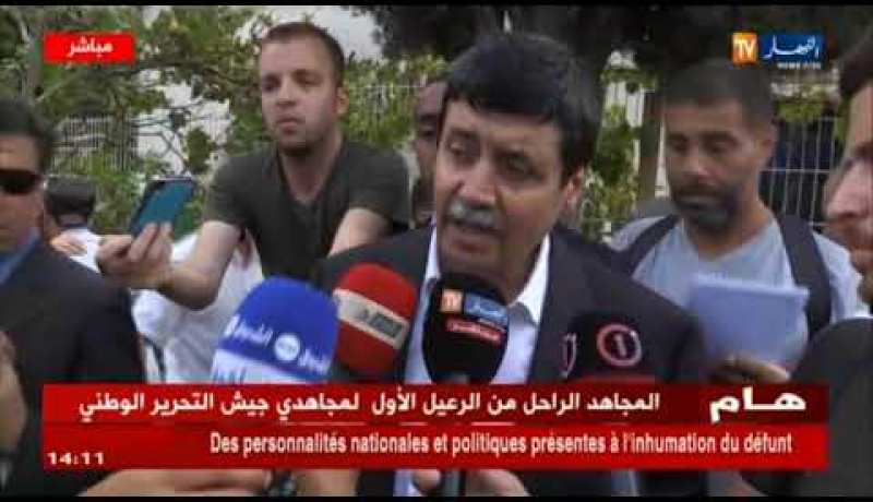 وزير المجاهدين يترحم على روح المجاهد الراحل محمد الصالح يحياوي