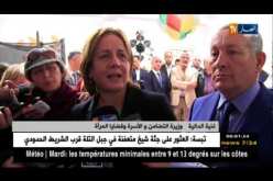 عنابة: وزيرة التضامن توجه تعليمات للتكفل الأحسن بفئة ذوي الإحتياجات الخاصة