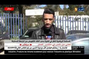 موفد النهارإلى بن عكنون:المحكمة الرياضية تنظر في قضية سحب الفاف للتفويض من الرابطة المحترفة