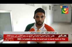 حشّود: “نوكّلوا ربّي على الحكم هو اللي غيّر النتيجة  !!”