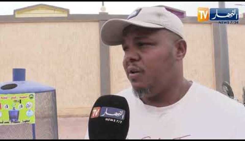 بشار: وضع حاويات لجمع البلاستيك لإعادة رسكلتها حفاظا على البيئة