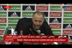 بلماضي : الداربي العاصمي بين الاتحاد والمولودية لم يكن في المستوى