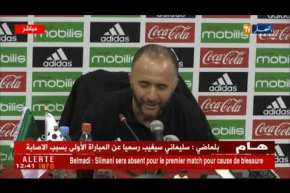 بلماضي : الداربي العاصمي بين الاتحاد والمولودية لم يكن في المستوى