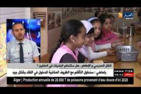 النقل المدرسي و الإطعام ..هل ستتحكم البلديات في الملفين ؟