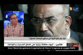 بلديات الجزائر عاجزة عن خلق الثروة ..مشكل قوانين أم ضعف في التسيير ؟